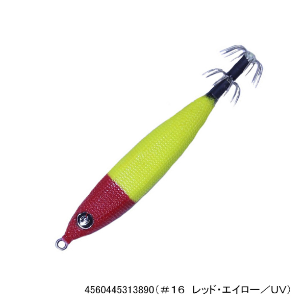 メタラー30号(#16 レッド・エイロー/UV)